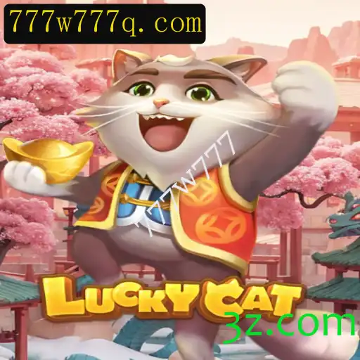 Explorando o Fascinante Mundo do Jogo LuckyCat: Diversão e Estratégia com 777w777